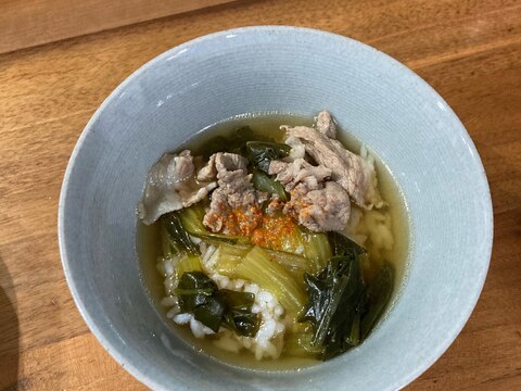 豚肉と小松菜のスープご飯